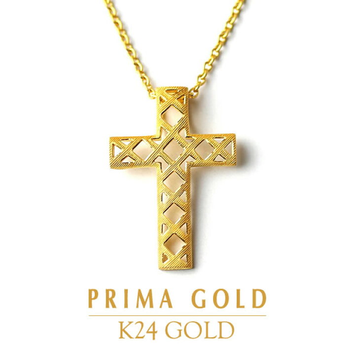 楽天市場】24K 純金 クロス 十字架 ペンダント レディース 女性 