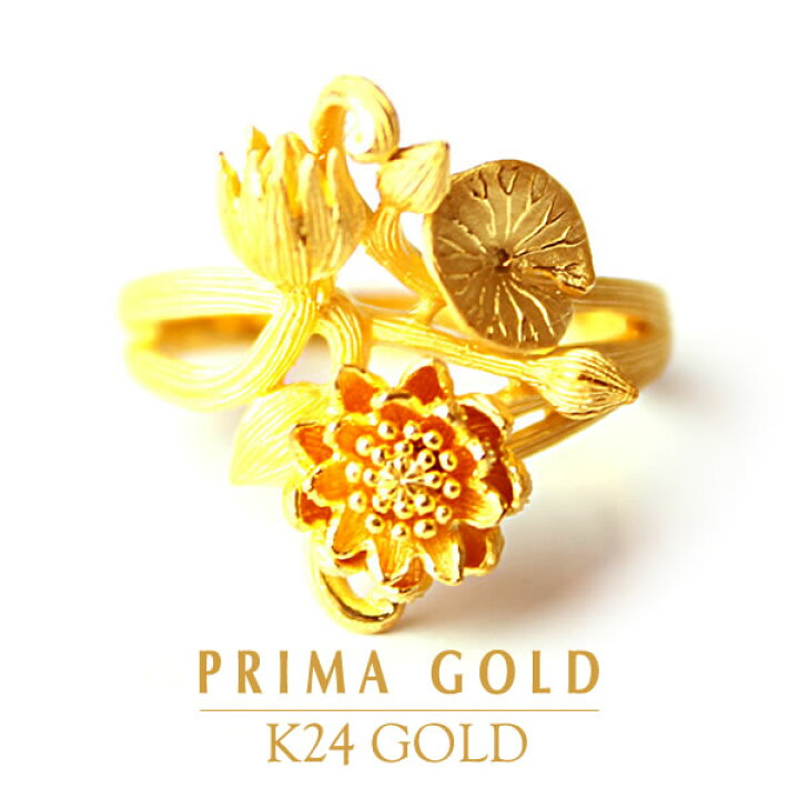 楽天市場】24K 純金 蓮の花 リング 指輪 24金 K24 ゴールド フラワー 