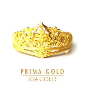 純金 24K 指輪 クラウン 王冠 リング レディース 女性 イエローゴールド プレゼント 誕生日 贈物 24金 ジュエリー アクセサリー ブランド プリマゴールド PRIMAGOLD K24 送料無料
