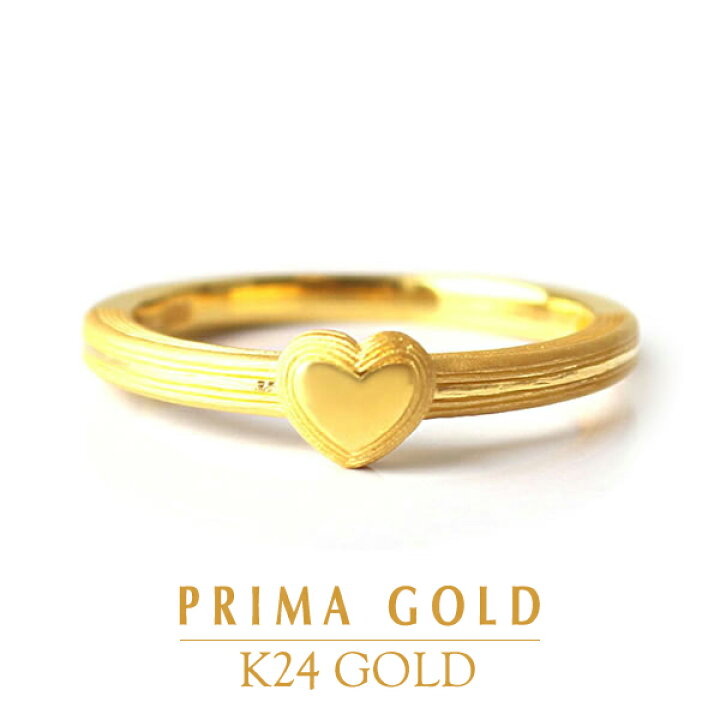楽天市場】24K 純金 シンプルハート リング 指輪 24金 K24 ゴールド 