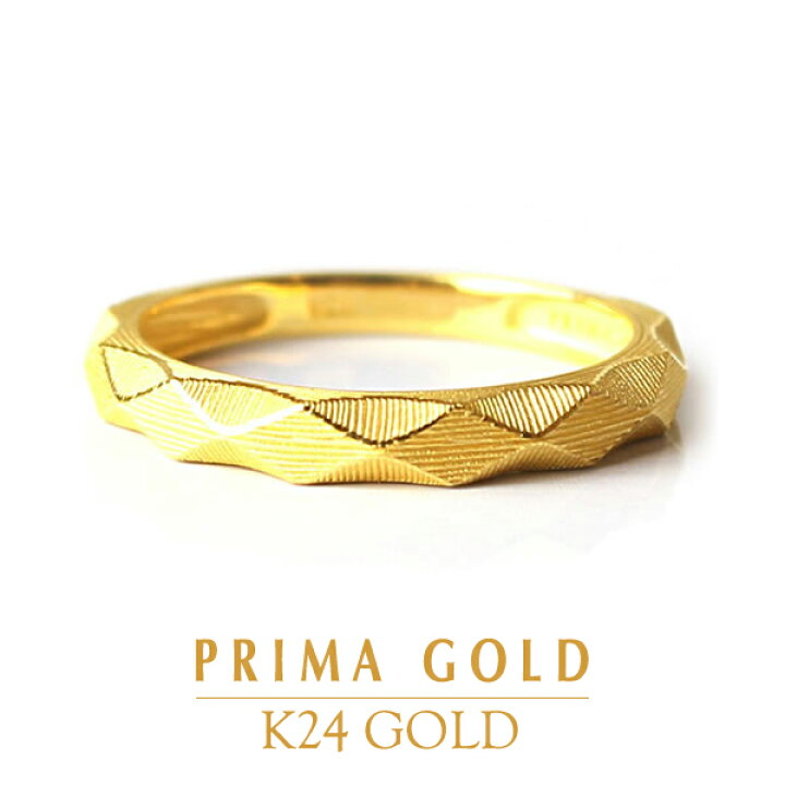 楽天市場】24K 純金 ダイヤカット 太身 リング 指輪 24金 K24 ゴールド  