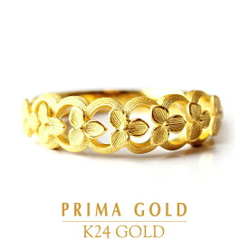 24K 純金 小花 リング 指輪 24金 K24 ゴールド フラワー エレガント レディース プレゼント 贈り物 女性 PRIMAGOLD プリマゴールド ジュエリー アクセサリー ブランド 送料無料