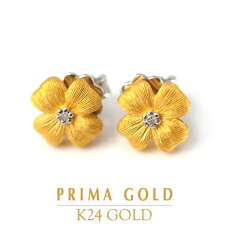 楽天市場 Primagold プリマゴールド レディース ピアス イヤリング 純金primagoldオフィシャル店