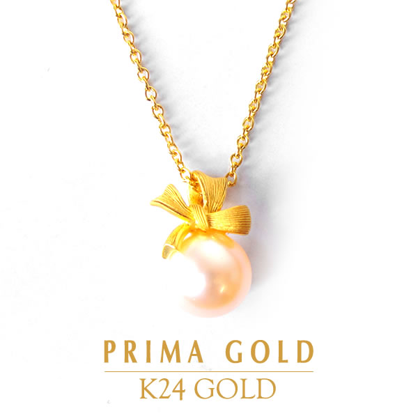 純金 ペンダント 一粒真珠 リボン 24k Pure Gold Pearl Pendant - 桜色の淡い一粒パール 24K 発売モデル パール 真珠 誕生日 ブランド 卓抜 送料無料 イエローゴールド K24 ジュエリー 女性 アクセサリー 贈物 レディース 24金 プリマゴールド プレゼント PRIMAGOLD