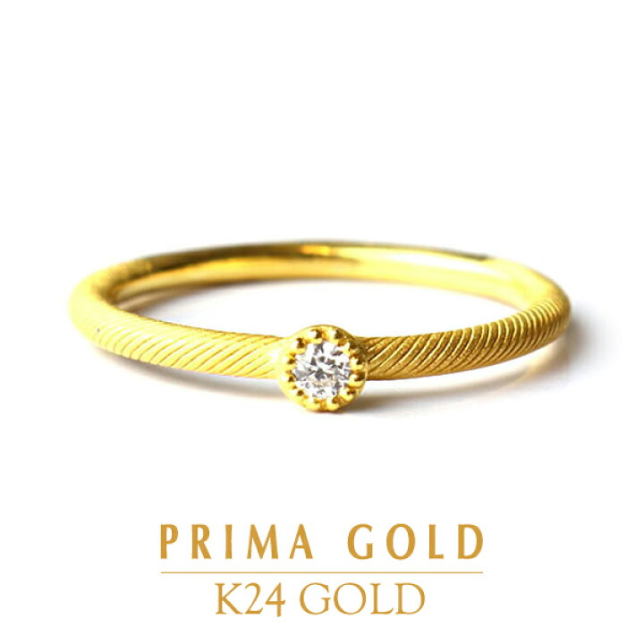 楽天市場】24K 純金 一粒ダイヤモンド ピンキーリング 小指 指輪 24金 