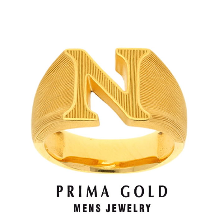 楽天市場 純金 24k アルファベット イニシャル N 印台リング 指輪 メンズ 男性 イエローゴールド プレゼント 誕生日 記念日 贈物 24金 ジュエリー アクセサリー ブランド プリマゴールド Primagold K24 送料無料 純金primagoldオフィシャル店