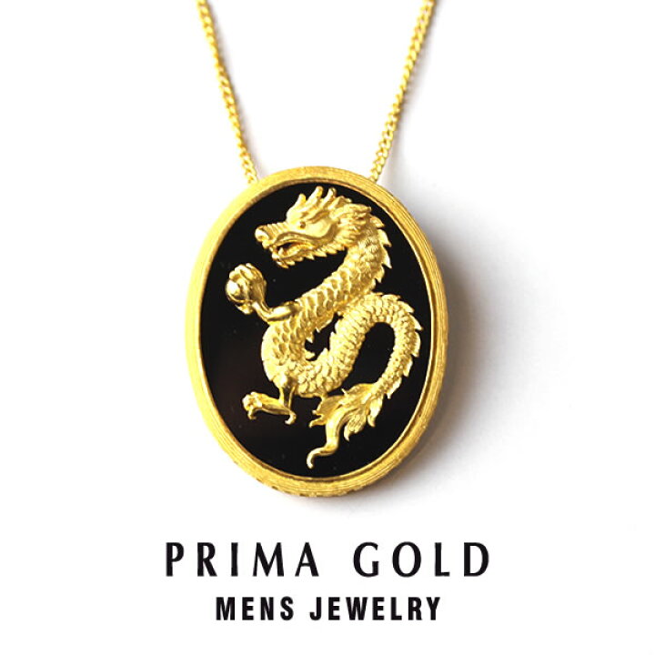 楽天市場】純金 24K ペンダント ネックレス 紐付き ドラゴン 龍 竜 