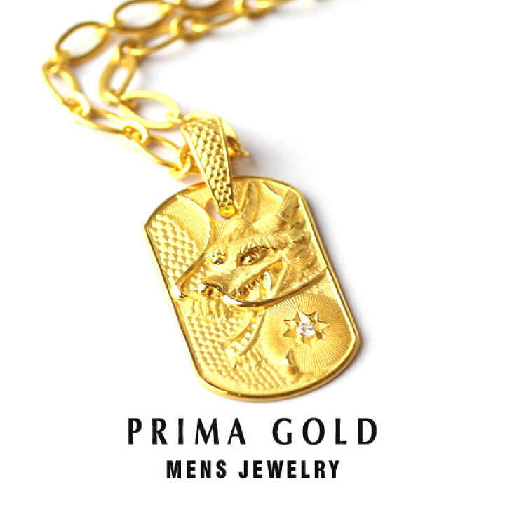 楽天市場 純金 24k ペンダント ネックレス 紐付き ドラゴン 龍 竜 天然ダイヤモンド メンズ 男性用 イエローゴールド プレゼント 誕生日 贈物 24金 ジュエリー アクセサリー ブランド Primagold K24 送料無料 純金primagoldオフィシャル店