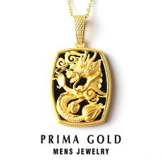 楽天市場 Primagold Mens プリマゴールド メンズ 純金primagoldオフィシャル店