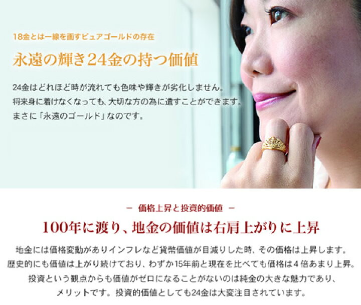 楽天市場】【即日お届け】＜人気商品＞純金 ダイヤカット ピンキー 