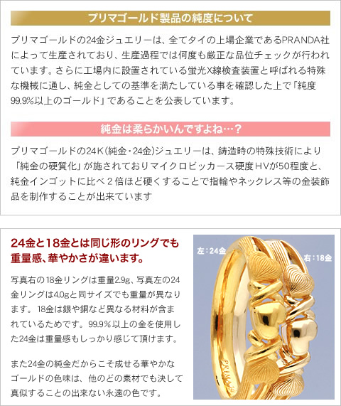 楽天市場】純金 24K 指輪 印台リング ドラゴン 龍 メンズ 男性 