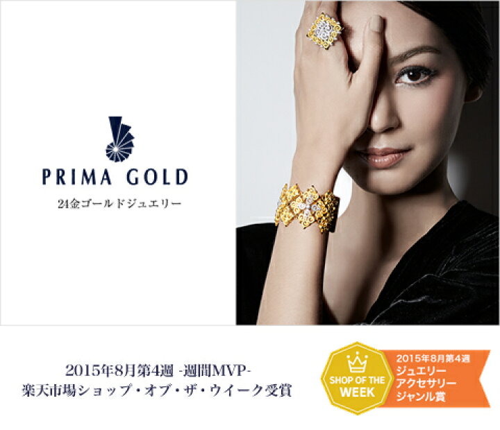 楽天市場】24K 純金 スター 星 ネックレス レディース 女性 イエロー 