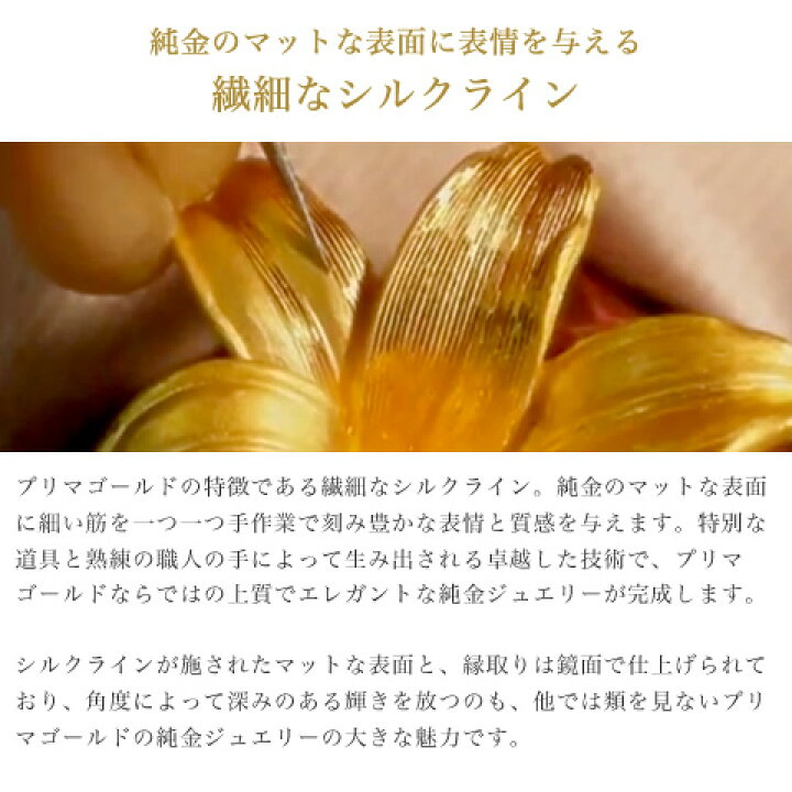 楽天市場】24K 純金 リーフ ピンキーリング 小指 指輪 24金 K24 