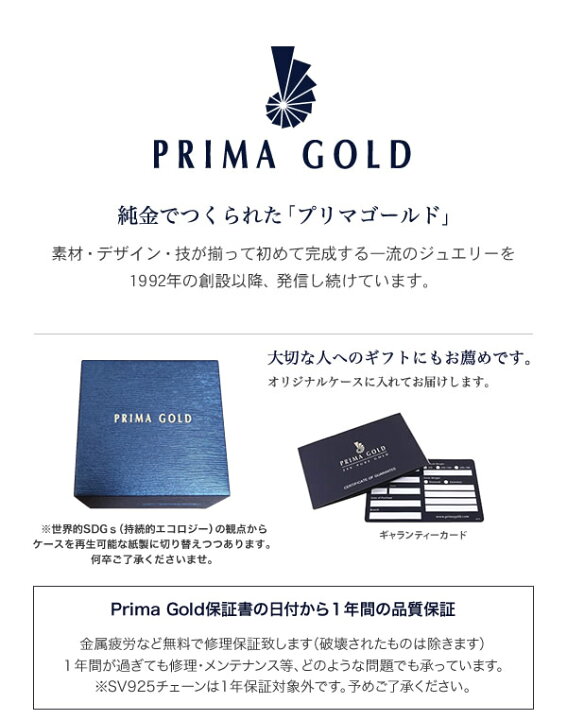 楽天市場】【即日お届け】純金 メンズペンダント リング型 24金(K24  