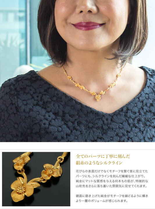 楽天市場】純金 フラワー 花 ネックレスペンダント レディース 女性 
