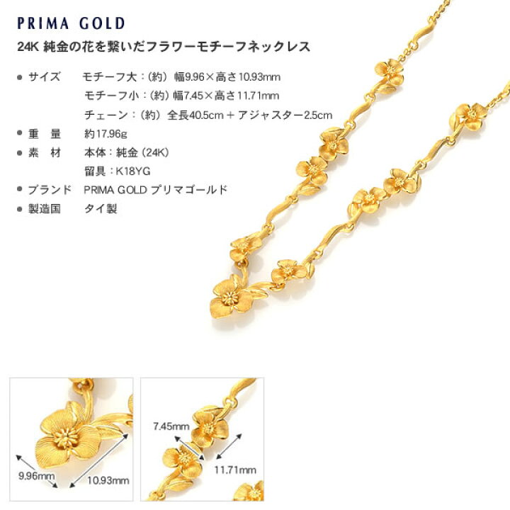 楽天市場】純金 フラワー 花 ネックレスペンダント レディース 女性 