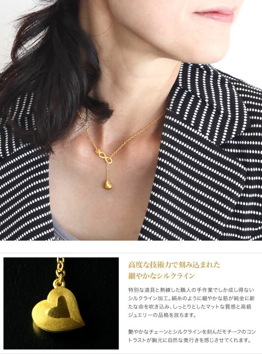 楽天市場】24K 純金 ハート ネックレスペンダント レディース 女性 