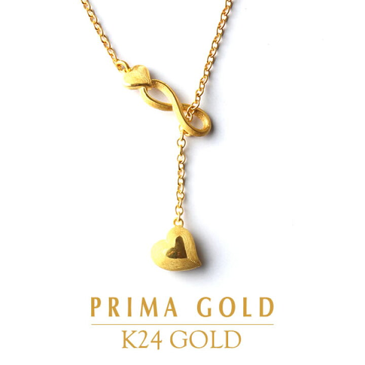 楽天市場 24k 純金 ハート ネックレスペンダント レディース 女性 イエローゴールド プレゼント 誕生日 贈物 24金 ジュエリー アクセサリー ブランド プリマゴールド Primagold K24 送料無料 純金primagoldオフィシャル店