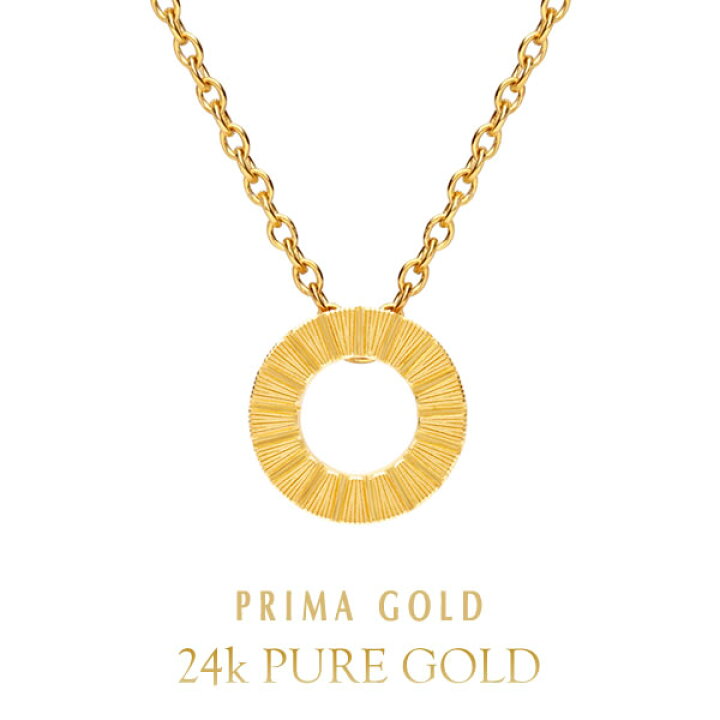 楽天市場】24K 純金 サークル ペンダントトップ 24金 K24 ゴールド 