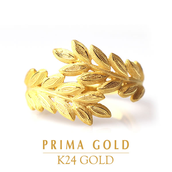 24K 純金 リーフ リング 指輪 24金 K24 ゴールド 植物 エレガント レディース プレゼント 贈り物 女性 PRIMAGOLD プリマゴールド ジュエリー アクセサリー ブランド 送料無料