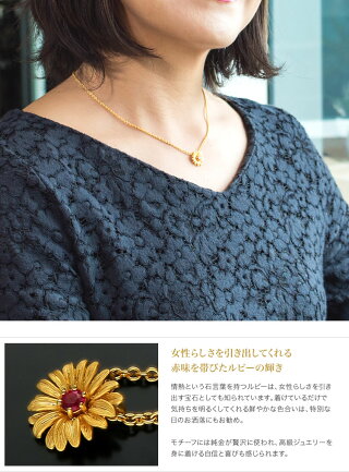 楽天市場 純金 24k ルビー フラワー 花 ネックレスペンダント レディース 女性 イエローゴールド プレゼント 誕生日 贈物 24金 ジュエリー アクセサリー ブランド プリマゴールド Primagold K24 送料無料 純金primagoldオフィシャル店