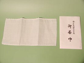茶巾平織り　麻100％中川