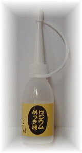 ߂H[[wtH[S]wWE߂t(WEbL)t (18ml )-߂H[p[iE[tx(bLH[)@ȈՌ^F{ibLLbgMU-041yTrEDIYEANZT[E