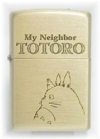 【ジッポ】(ジッポー)ライター　革・木・ライセンス：ジブリ・トトロ・千と千尋nz-04プレゼントZIPPO