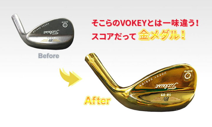 楽天市場】めっき工房[購入後フォロー安心]『24K 金メッキ(金めっき)最 