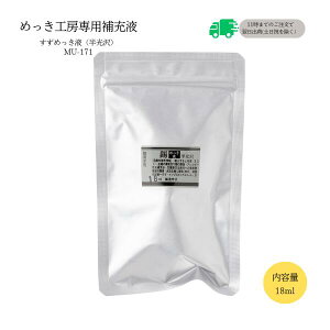 ߂H[[wtH[S]w߂t(bL)t() (18ml )-߂H[p[iE[tx(bLH[)@ȈՌ^F{ibLLbgMU-171yTrEDIYEANZT[E