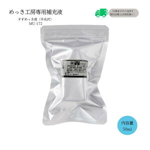 ߂H[[wtH[S]w߂t(bL)t[] (50ml)-߂H[p[iE[tx@ȈՌ^F{ibLLbg(bLH[)MU-172yTrEDIYEANZT[EJ