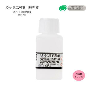 ߂H[[wtH[S]wXeXOt (100ml )-߂H[p[iE[tx@ȈՌ^F{ibLLbg(bLH[)MU-013yTrEDIYEANZT[EJ[pi̕C