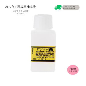 ߂H[[wtH[S]wWE߂t(WEbL)t (100ml )-߂H[p[iE[tx(bLH[)@ȈՌ^F{ibLLbgMU-043yTrEDIYEANZT[E