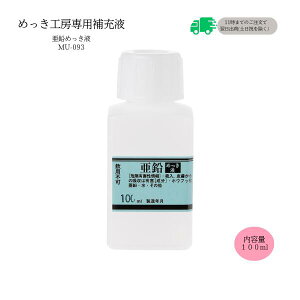 ߂H[[wtH[S]w߂t(bL)t (100ml )-߂H[p[iE[tx(bLH[)@ȈՌ^F{ibLLbgMU-093yTrEDIYEANZT[EJ[pi