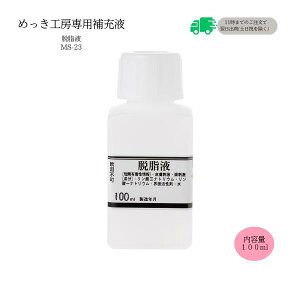 ߂H[[wtH[S]wEt (100ml )-߂H[p[iE[tx@ȈՌ^F{ibLLbg(bLH[)MS-23yTrEDIYEANZT[EJ[pi̕Cz }Ct