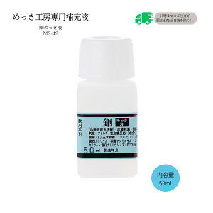 ߂H[[wtH[S]w߂t(bL)t (50ml)-߂H[p[iE[tx@ȈՌ^F{ibLLbg(bLH[)MS-42yTrEDIYEANZT[EJ[pi̕C