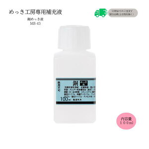 ߂H[[wtH[S]w߂t(bL)t (100ml )-߂H[p[iE[tx(bLH[)@ȈՌ^F{ibLLbgMS-43yTrEDIYEANZT[EJ[pi̕