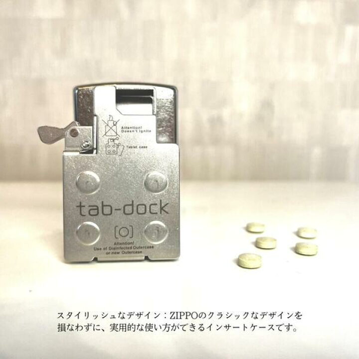 楽天市場】【ジッポ】本物のZIPPO外ケース付き！タブレットケース Tab 