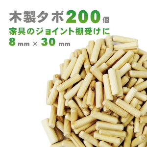 y200Zbgz _{ ؐ ؃_{ (8mm × 30mm ) y ؍H_{ I Ƌ WCg Ȃ _{p H DIY z[Z^[ I  ؃lW Ȃ I h ؍H ؐ_{ 200 ؍H_{ 