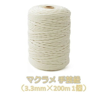 麻 ミサンガ その他の手芸用品 クラフトの人気商品 通販 価格比較 価格 Com
