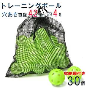 野球 シャトル ボール バッティングの人気商品 通販 価格比較 価格 Com