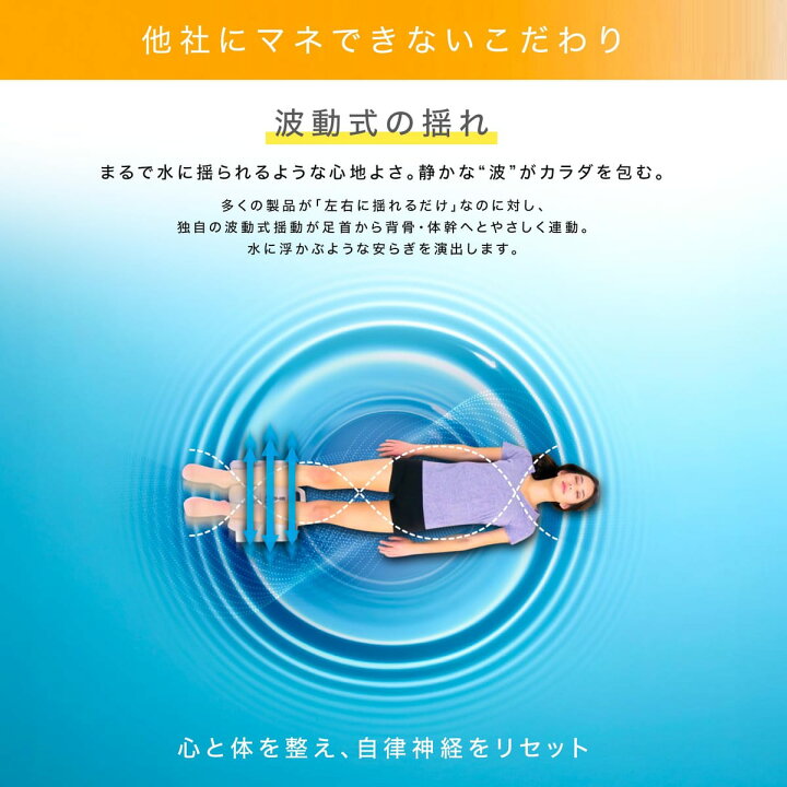 楽天市場】Daiwa Felicity 金魚運動マシーン ゆらゆら健康器 金魚運動 