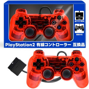 �yCROSSTALKER3�z ps2 �R���g���[���[ �݊��i �L���R���g���[���[ �w���蓮�쁕��x���x �v���[�X�e�[�V����2 �Ή�