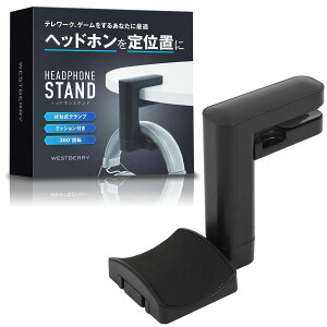 WESTBERRY �w�b�h�z���X�^���h �t�b�N �n���K�[ �ȒP��t 360°��] �o�l���N�����v