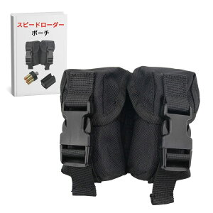 �X�s�[�h���[�_�[ �|�[�` ���{���o�[ �}�K�W�� �O���l�[�h �G�A�K�� �K�X�K�� VSR10 PSG1 SR2 U10 �T�o�Q�[ ���q�� �x�@ �ČR