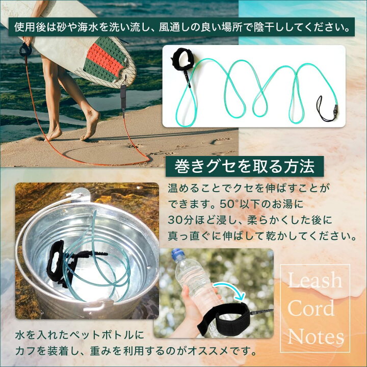 楽天市場】SALUDABLE リーシュコード 7ft 7mm サップ サーフィン 