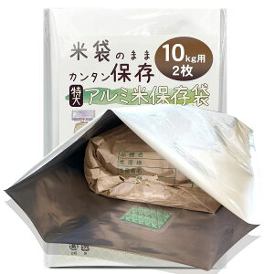 TOMOTHY �� �ۑ��� �đ� 30kg�p �����ۑ� �H�i�ۑ��� �E�_�f�ܕt�� �K�X�o���A�� �^��� ���~