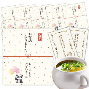 �v�`�M�t�g �ސE ���� �M�t�g � ����̕i �X�[�v (�����b�ɂȂ�܂���) ������� CRAFUL (20�Z�b�g)�k���V�s�J�[�h�t�� ����ŊȒP�{�i�X�[�v�l