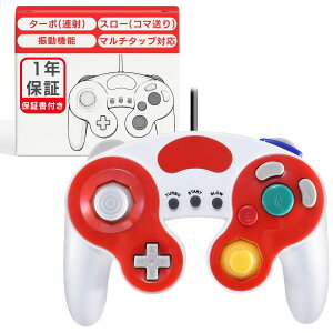 ゲームキューブコントローラ」の人気商品一覧・価格比較 - 価格.com
