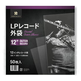 NOSTALSIC LPレコード外袋 12インチ用 厚さ0.06mm OPP素材 静電気防止加工済み 厚口 保護袋 アウタースリーブ